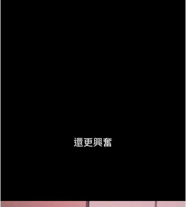 堕落物语2 - 第58話-想被操壞的淫蕩表情 - page 109