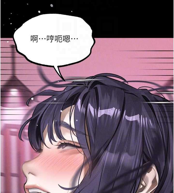 堕落物语2 - 第58話-想被操壞的淫蕩表情 - page 115