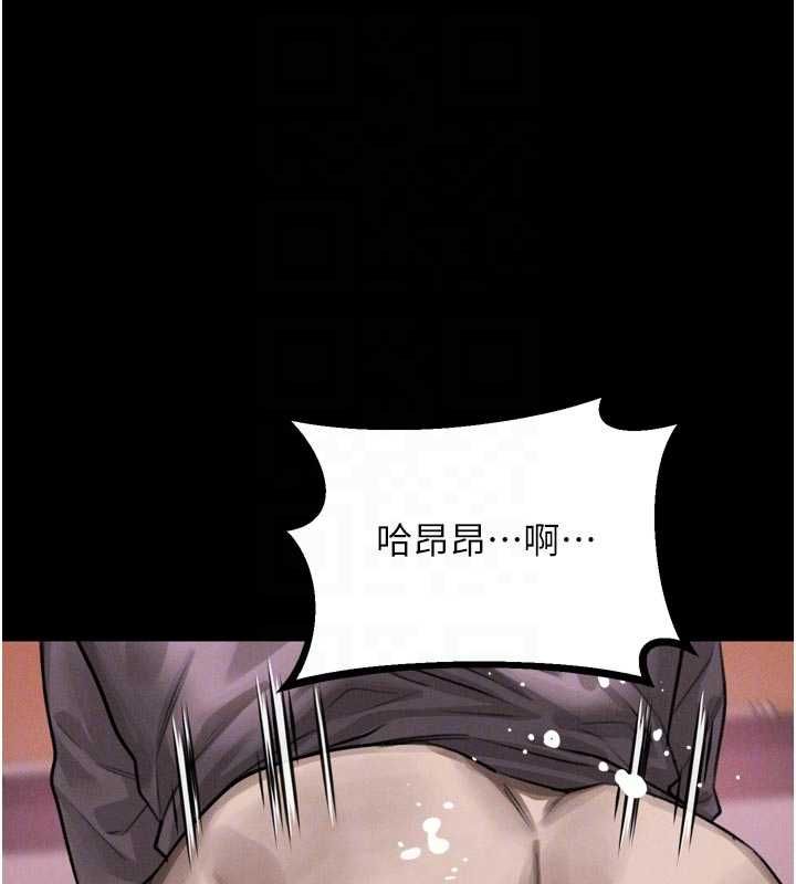 堕落物语2 - 第58話-想被操壞的淫蕩表情 - page 118