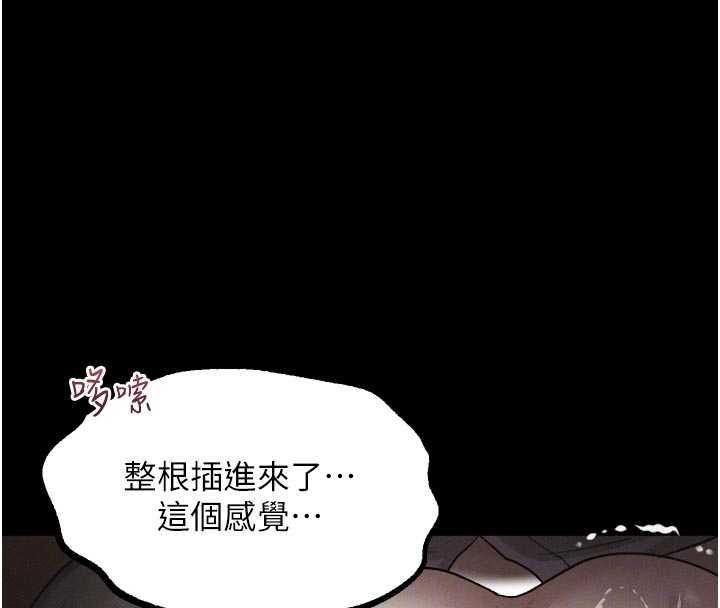堕落物语2 - 第58話-想被操壞的淫蕩表情 - page 121