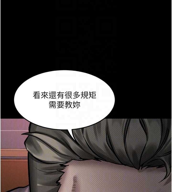 堕落物语2 - 第58話-想被操壞的淫蕩表情 - page 128