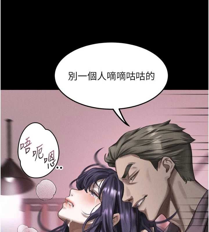 堕落物语2 - 第58話-想被操壞的淫蕩表情 - page 131