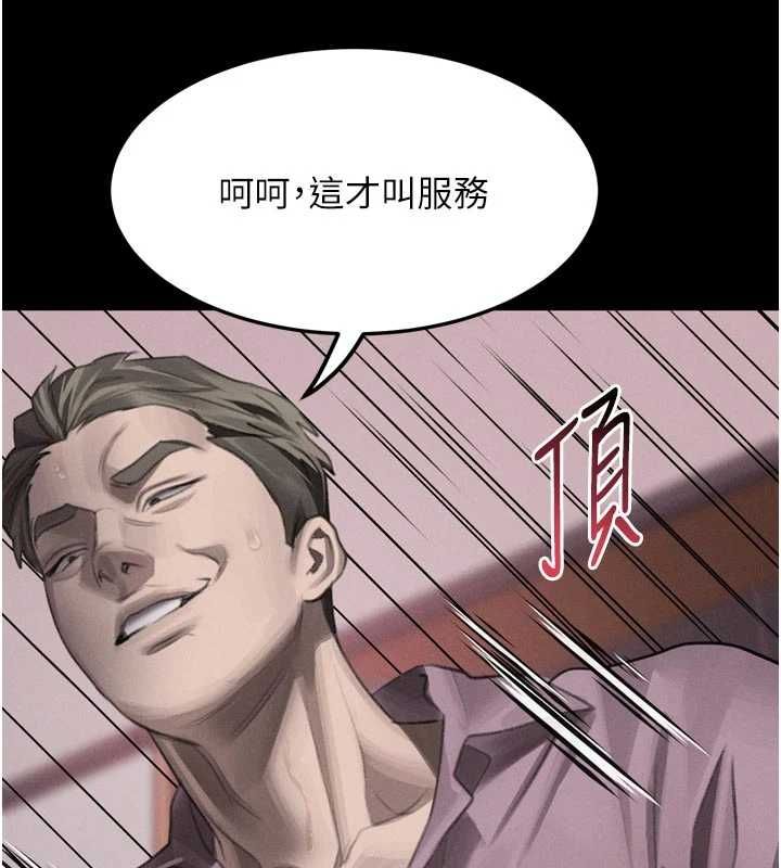 堕落物语2 - 第58話-想被操壞的淫蕩表情 - page 158