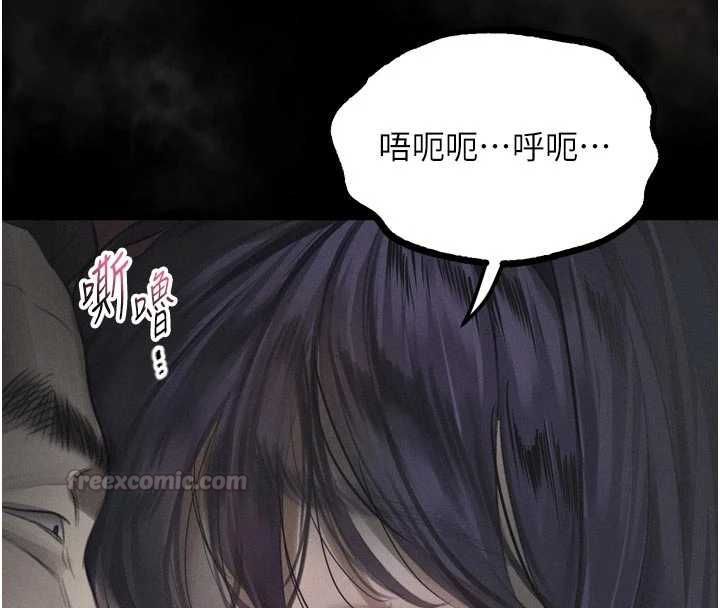 堕落物语2 - 第58話-想被操壞的淫蕩表情 - page 165