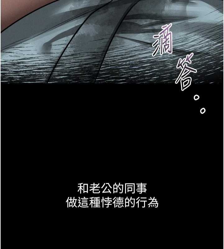 堕落物语2 - 第58話-想被操壞的淫蕩表情 - page 183