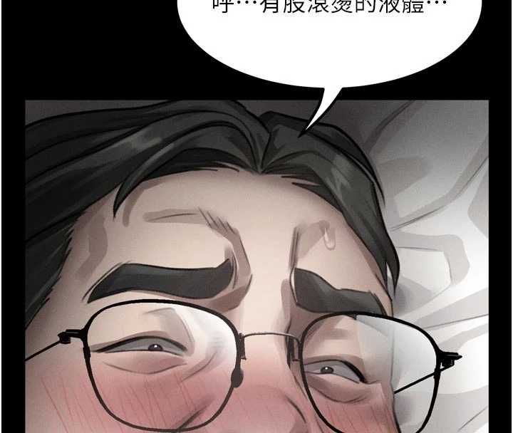 堕落物语2 - 第58話-想被操壞的淫蕩表情 - page 185