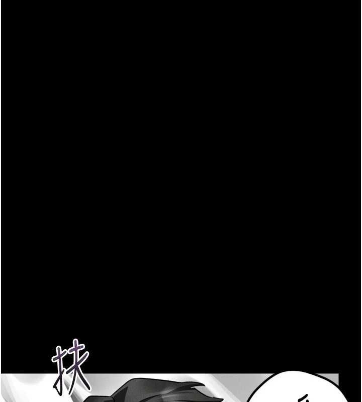 堕落物语2 - 第58話-想被操壞的淫蕩表情 - page 197