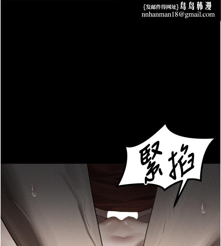 堕落物语2 - 第34話-白玫瑰的墮落物語 - page 1
