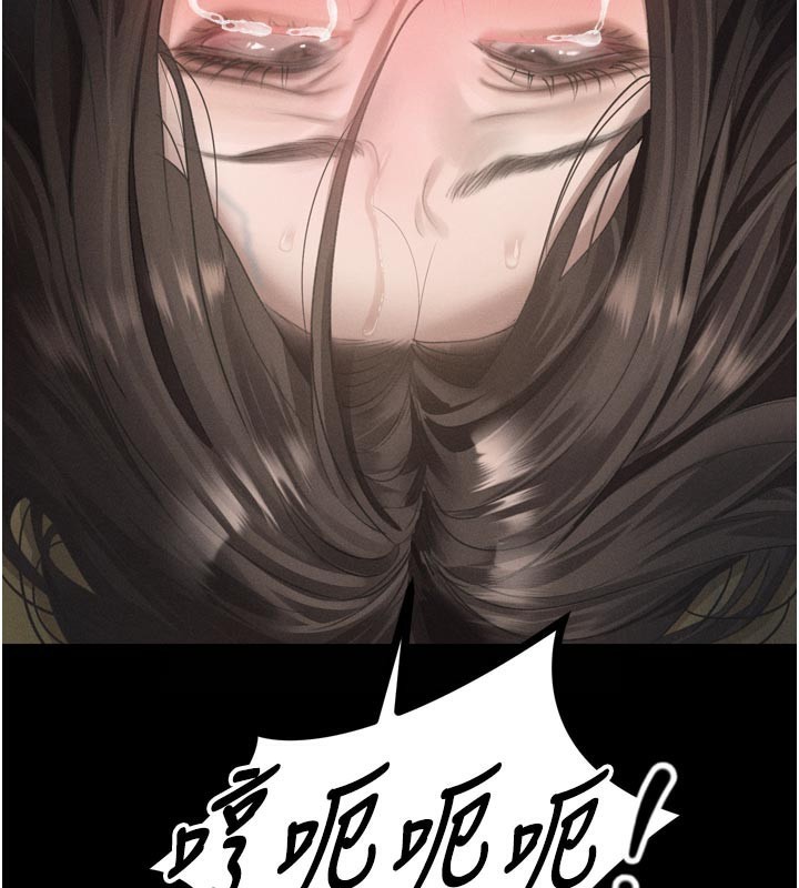 堕落物语2 - 第34話-白玫瑰的墮落物語 - page 3