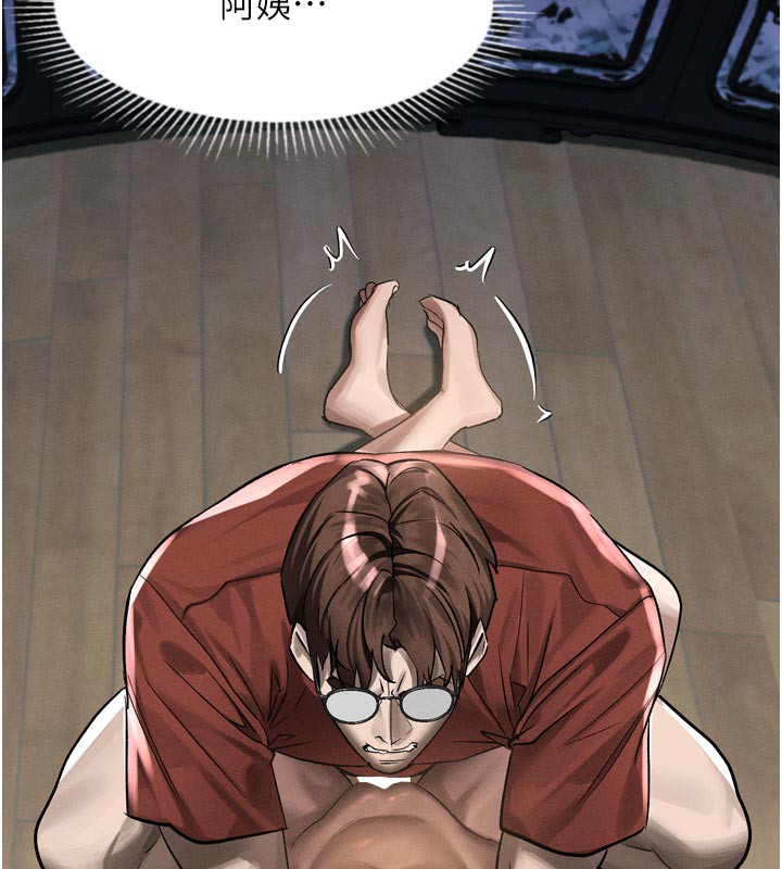堕落物语2 - 第34話-白玫瑰的墮落物語 - page 5