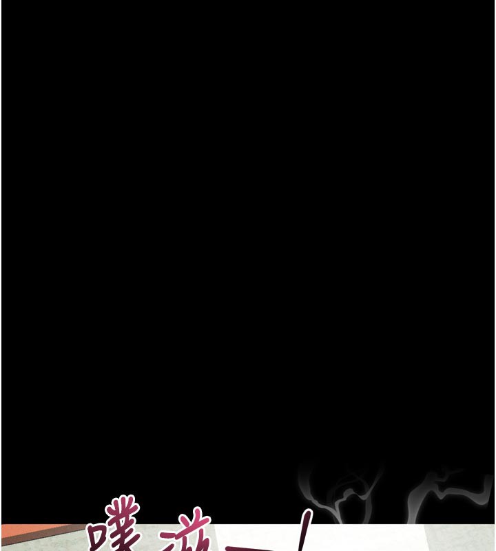 堕落物语2 - 第34話-白玫瑰的墮落物語 - page 11