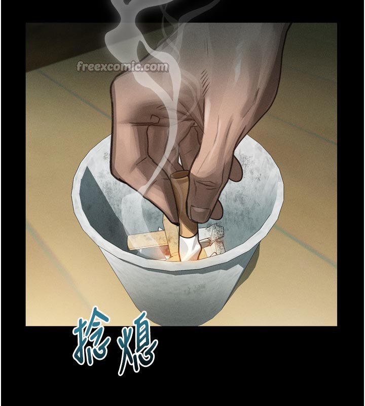堕落物语2 - 第34話-白玫瑰的墮落物語 - page 15