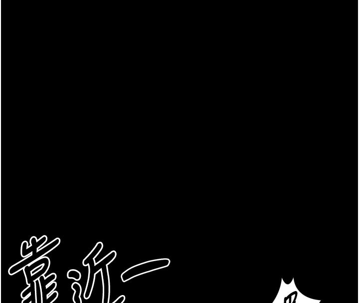 堕落物语2 - 第34話-白玫瑰的墮落物語 - page 16