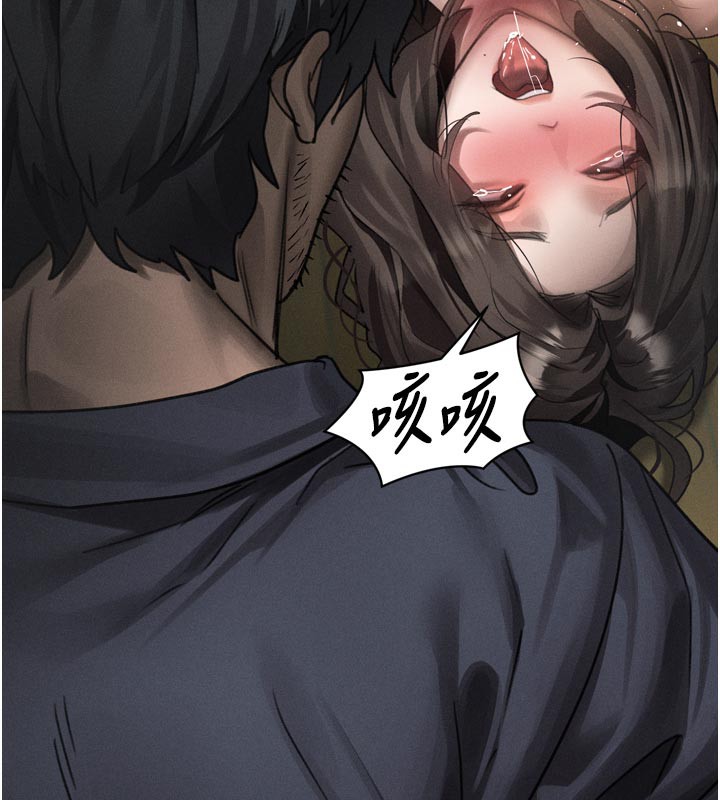 堕落物语2 - 第34話-白玫瑰的墮落物語 - page 19