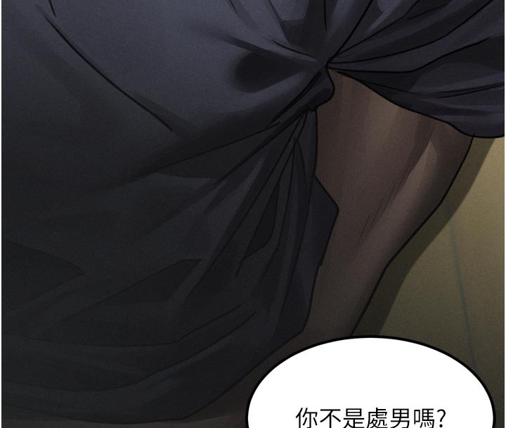 堕落物语2 - 第34話-白玫瑰的墮落物語 - page 20