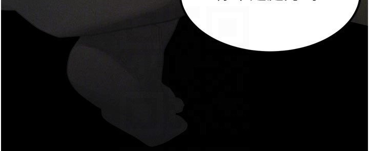 堕落物语2 - 第34話-白玫瑰的墮落物語 - page 21