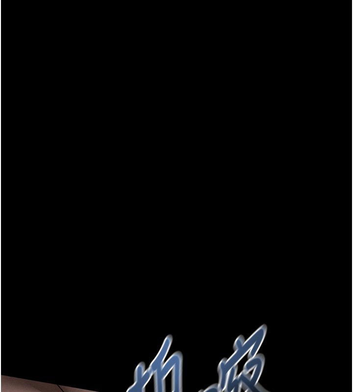 堕落物语2 - 第34話-白玫瑰的墮落物語 - page 22