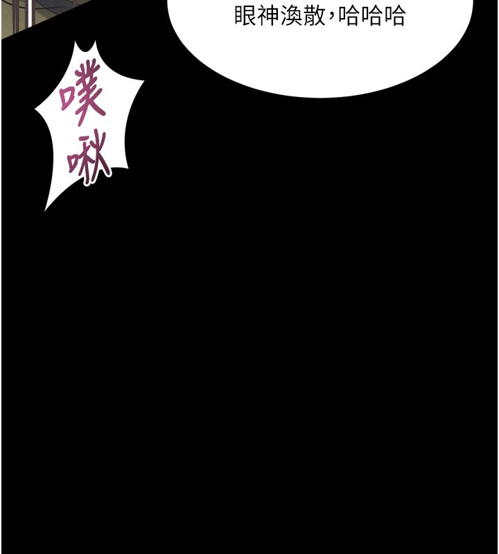 堕落物语2 - 第34話-白玫瑰的墮落物語 - page 28