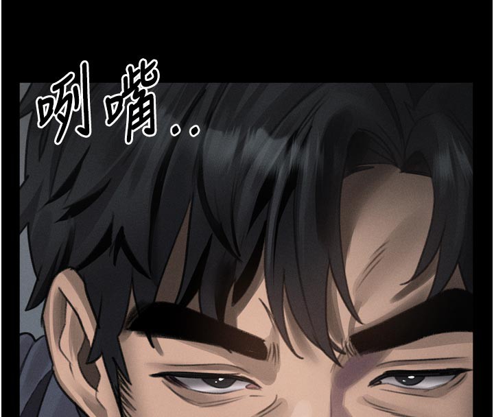 堕落物语2 - 第34話-白玫瑰的墮落物語 - page 29