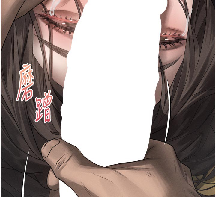 堕落物语2 - 第34話-白玫瑰的墮落物語 - page 33