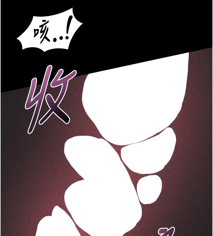 堕落物语2 - 第34話-白玫瑰的墮落物語 - page 41