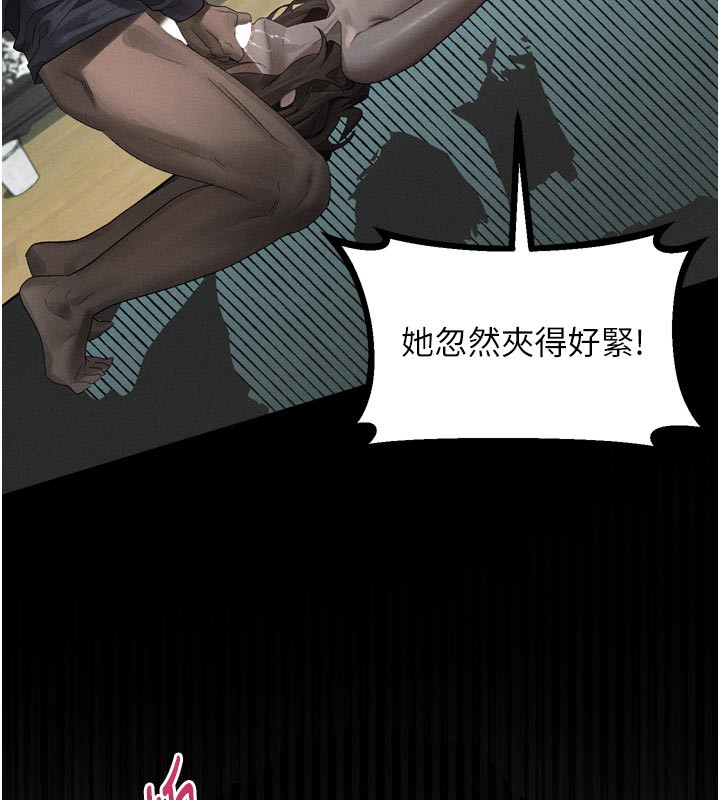 堕落物语2 - 第34話-白玫瑰的墮落物語 - page 43