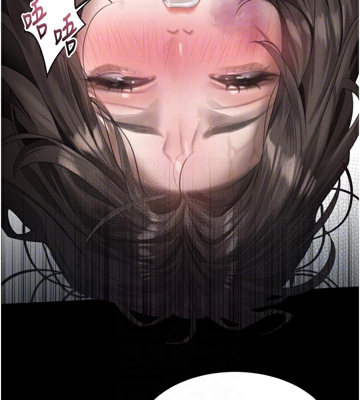 堕落物语2 - 第34話-白玫瑰的墮落物語 - page 50