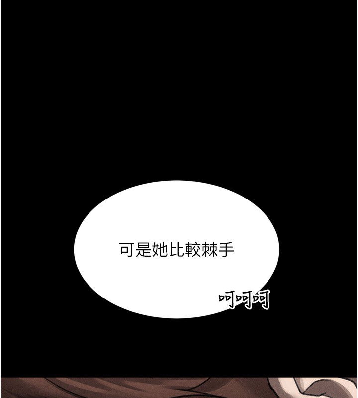 堕落物语2 - 第34話-白玫瑰的墮落物語 - page 61