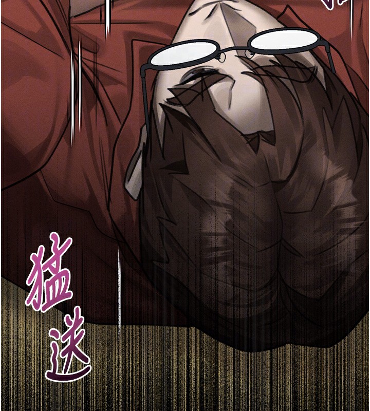 堕落物语2 - 第34話-白玫瑰的墮落物語 - page 67