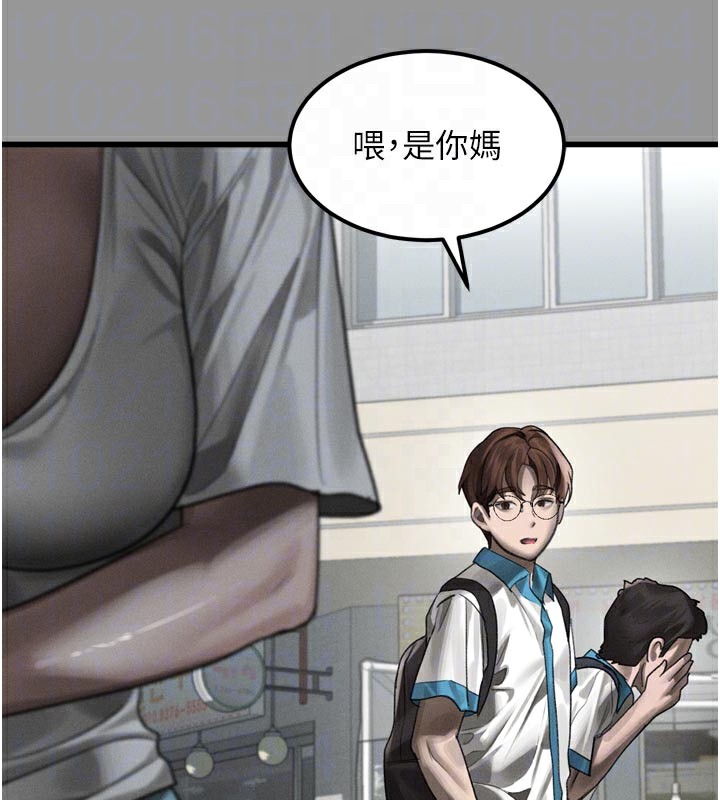 堕落物语2 - 第34話-白玫瑰的墮落物語 - page 81