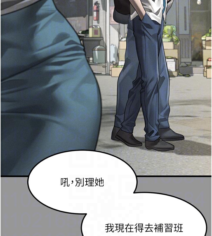 堕落物语2 - 第34話-白玫瑰的墮落物語 - page 82