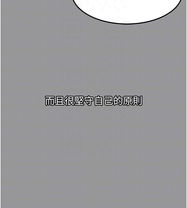 堕落物语2 - 第34話-白玫瑰的墮落物語 - page 83