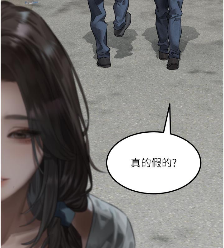 堕落物语2 - 第34話-白玫瑰的墮落物語 - page 86