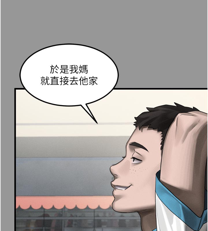 堕落物语2 - 第34話-白玫瑰的墮落物語 - page 93