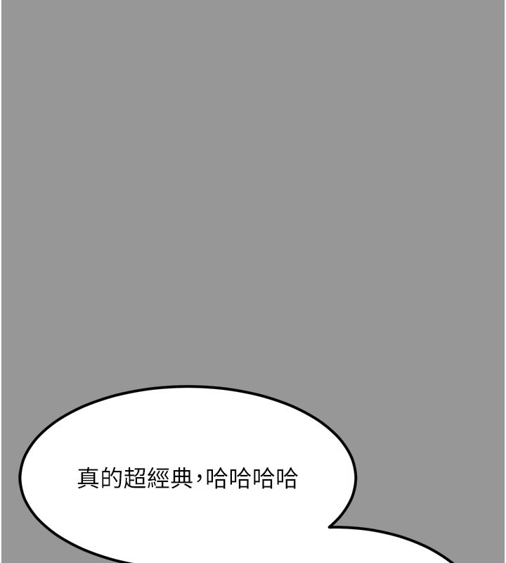 堕落物语2 - 第34話-白玫瑰的墮落物語 - page 95