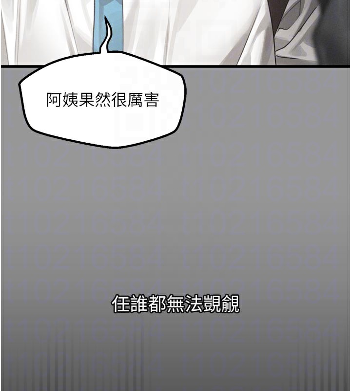 堕落物语2 - 第34話-白玫瑰的墮落物語 - page 98