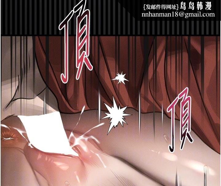 堕落物语2 - 第34話-白玫瑰的墮落物語 - page 108