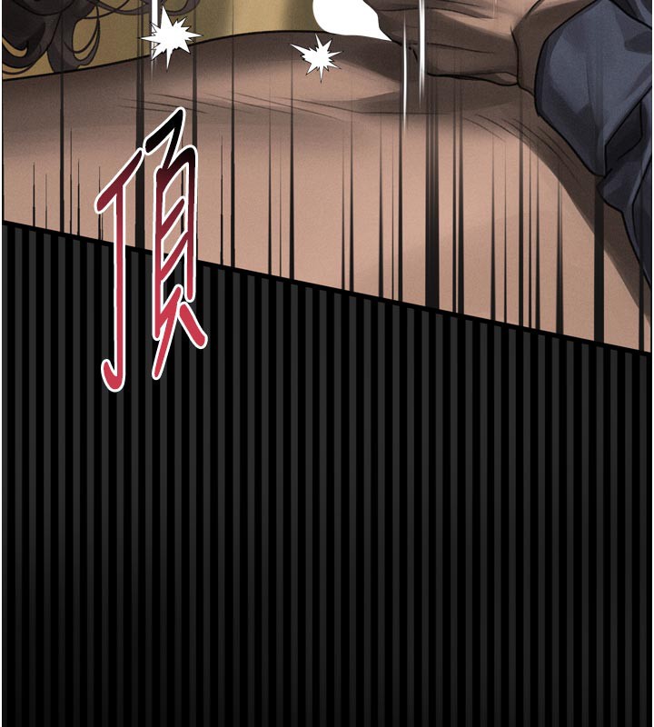 堕落物语2 - 第34話-白玫瑰的墮落物語 - page 111