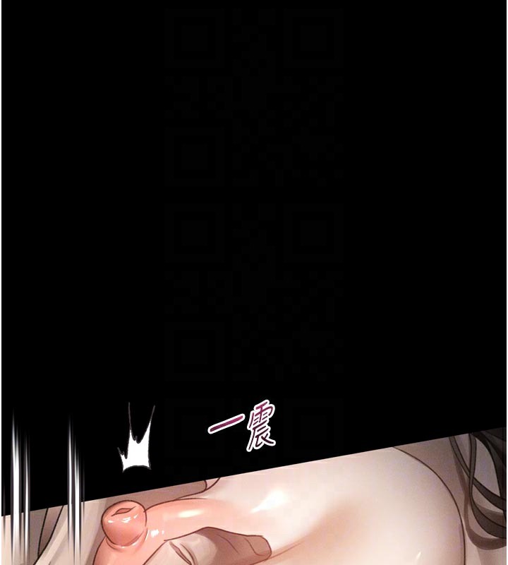 堕落物语2 - 第34話-白玫瑰的墮落物語 - page 113
