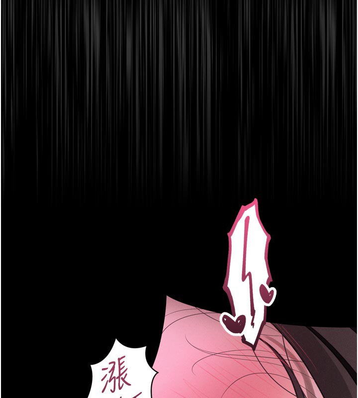 堕落物语2 - 第34話-白玫瑰的墮落物語 - page 127