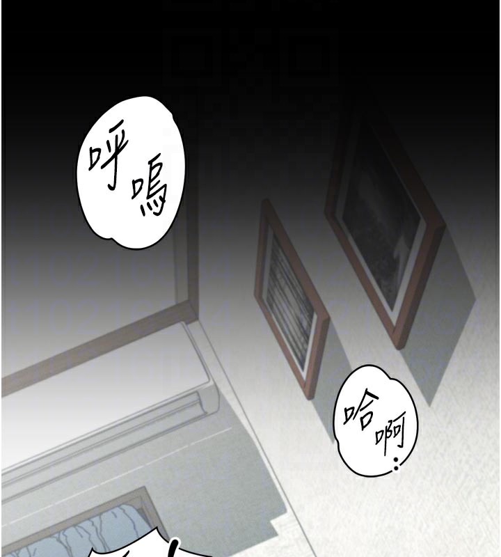 堕落物语2 - 第34話-白玫瑰的墮落物語 - page 130