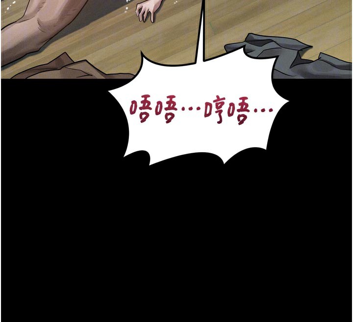 堕落物语2 - 第34話-白玫瑰的墮落物語 - page 132