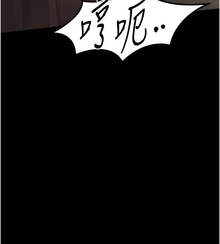 堕落物语2 - 第34話-白玫瑰的墮落物語 - page 143