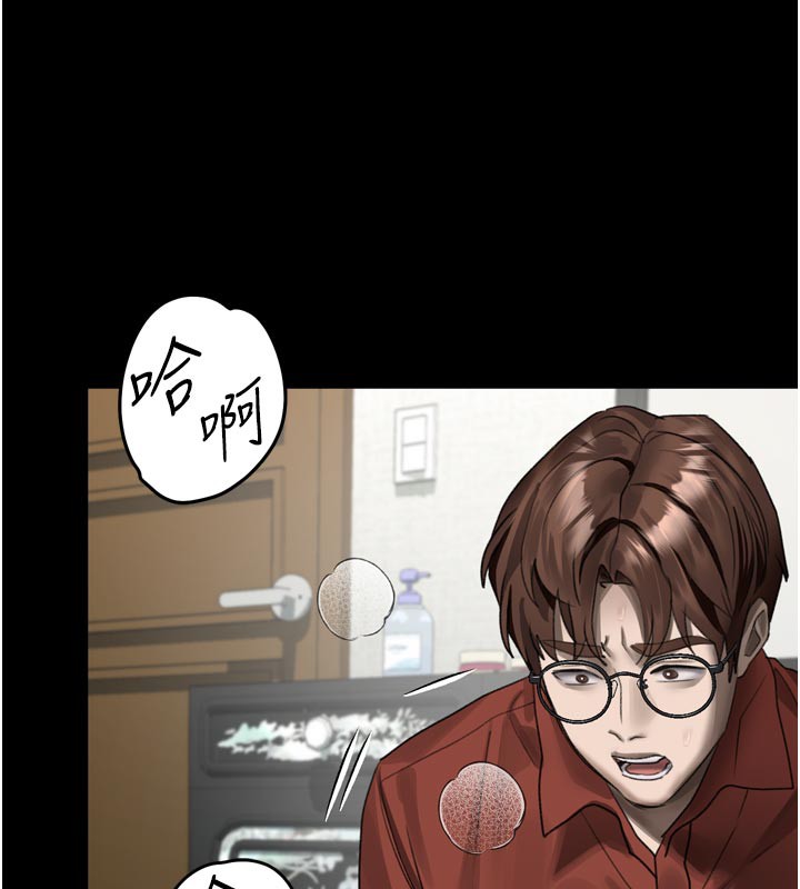 堕落物语2 - 第34話-白玫瑰的墮落物語 - page 144