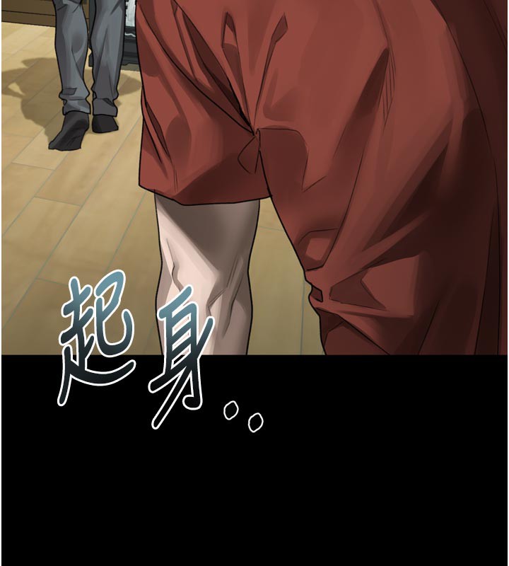 堕落物语2 - 第34話-白玫瑰的墮落物語 - page 153