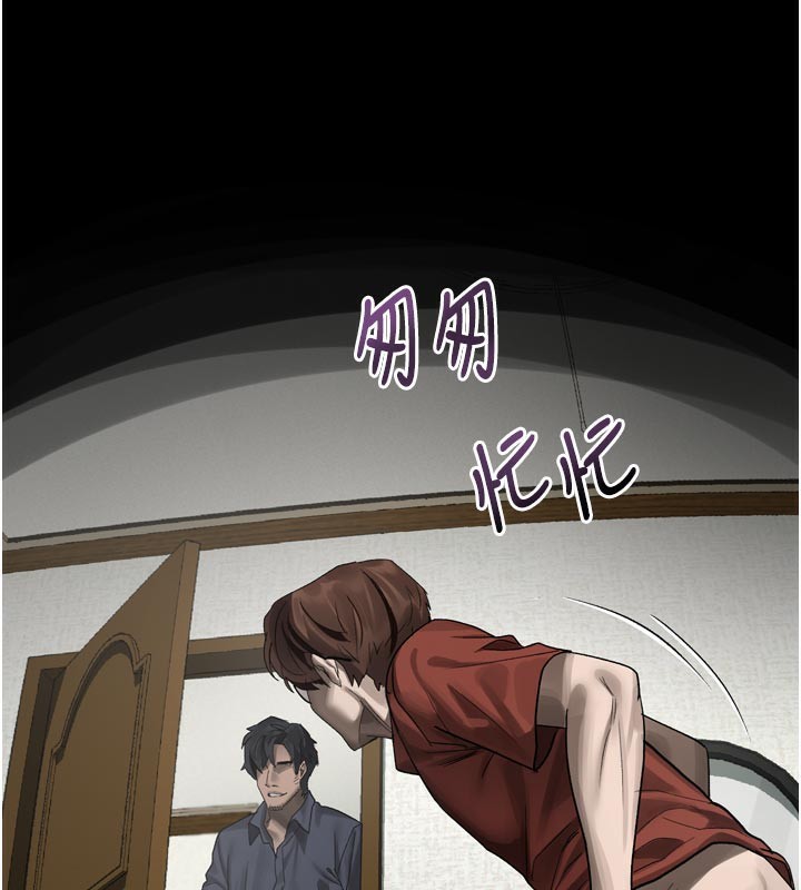 堕落物语2 - 第34話-白玫瑰的墮落物語 - page 155