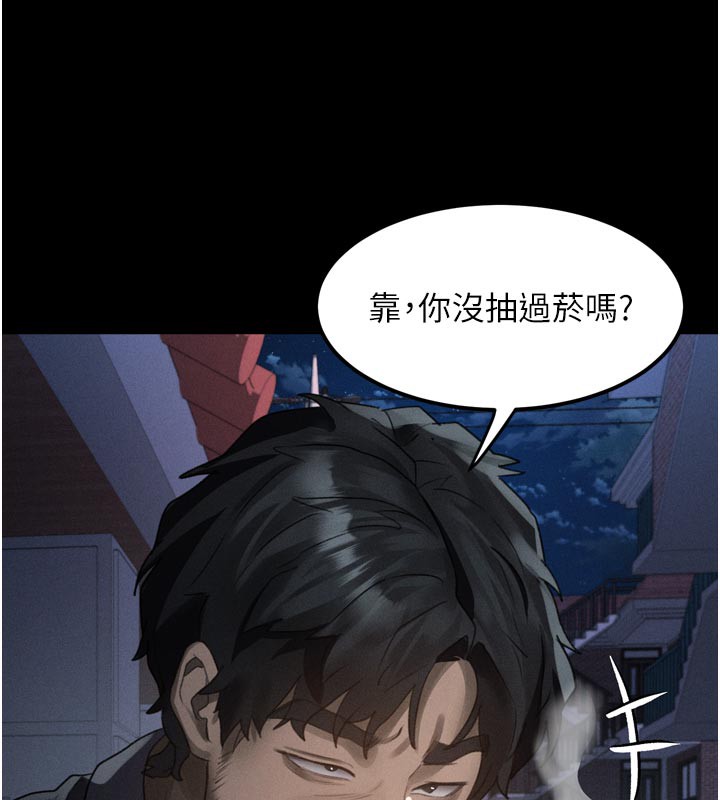 堕落物语2 - 第34話-白玫瑰的墮落物語 - page 175