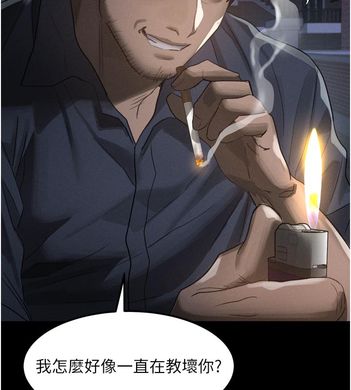 堕落物语2 - 第34話-白玫瑰的墮落物語 - page 176