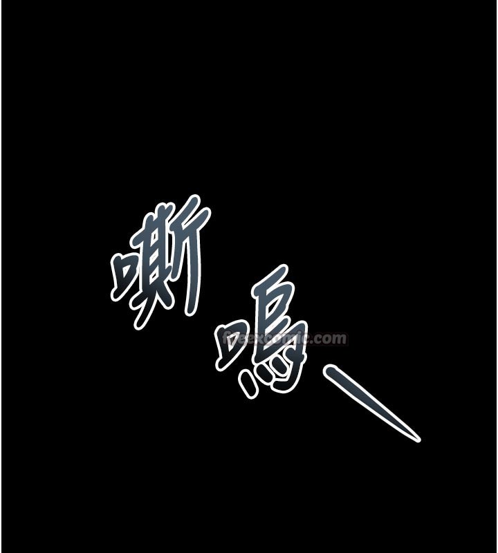 堕落物语2 - 第34話-白玫瑰的墮落物語 - page 180