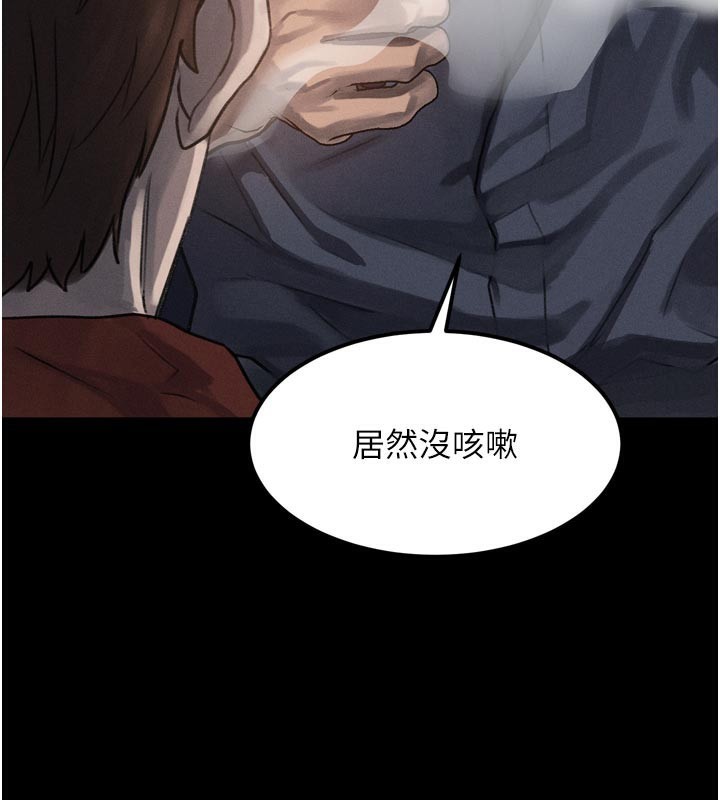 堕落物语2 - 第34話-白玫瑰的墮落物語 - page 183